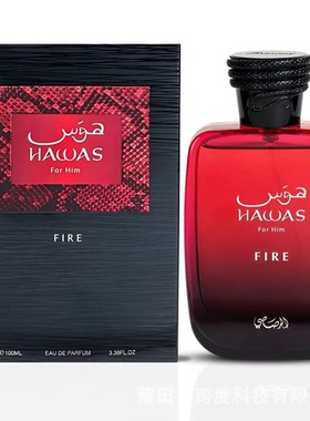 RASASIHawas for Men Eau de Perfumes 100ML KAZ male extrait