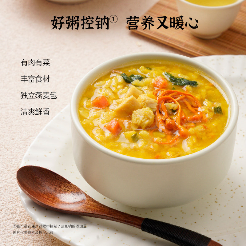 薄荷健康冻干懒人冲泡即食燕麦粥 薄荷健康速食粥