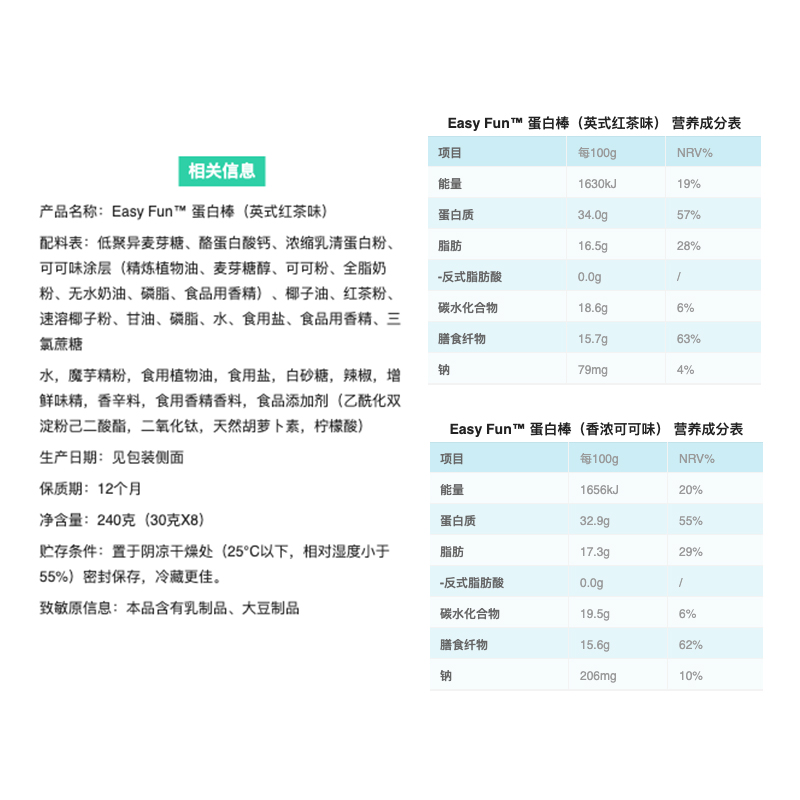 薄荷健康旗舰店薄荷健康蛋白棒健身饱腹营养代餐饼干能量棒控卡代餐棒0反式脂肪3