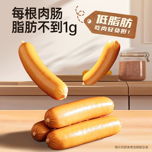 薄荷健康家低脂无淀粉级原味鸡胸肉肠鸡肉肠健身代餐即食零食食品 - 图2