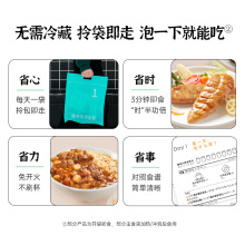 薄荷健康3日全餐代餐饱腹食品963g*2