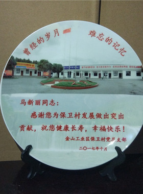 定制12寸14寸16寸陶瓷挂盘背景墙饰挂盘陶瓷壁饰盘看盘展示盘摆盘