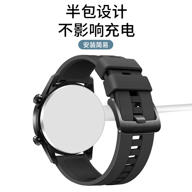 适用华为gt2保护套gt2pro手表壳膜一体watch3表盘watchgt2e全包硅胶硬壳覆盖钢化全屏贴配件46mm42荣耀magic2 - 图3