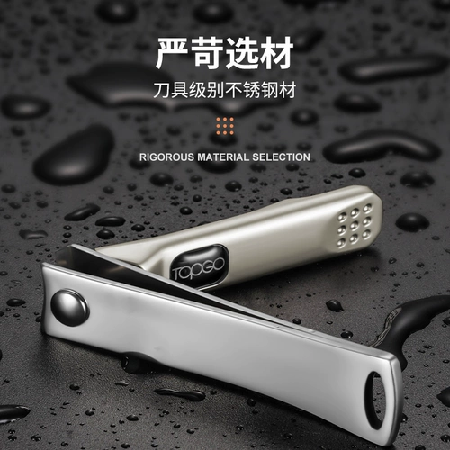 Комплект для ногтей для домашнего использования, оригинальные маникюрные кусачки, профессиональный набор, плоскогубцы, Германия