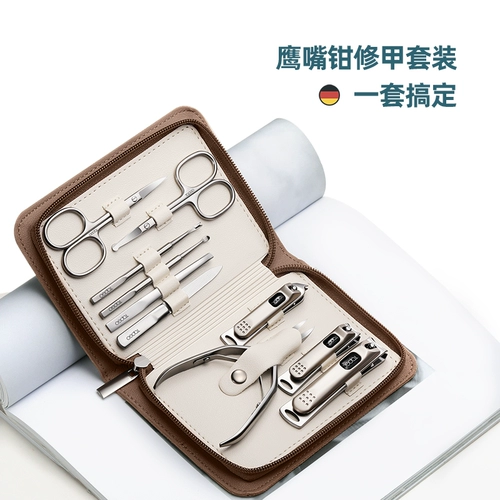 Комплект для ногтей для домашнего использования, оригинальные маникюрные кусачки, профессиональный набор, плоскогубцы, Германия