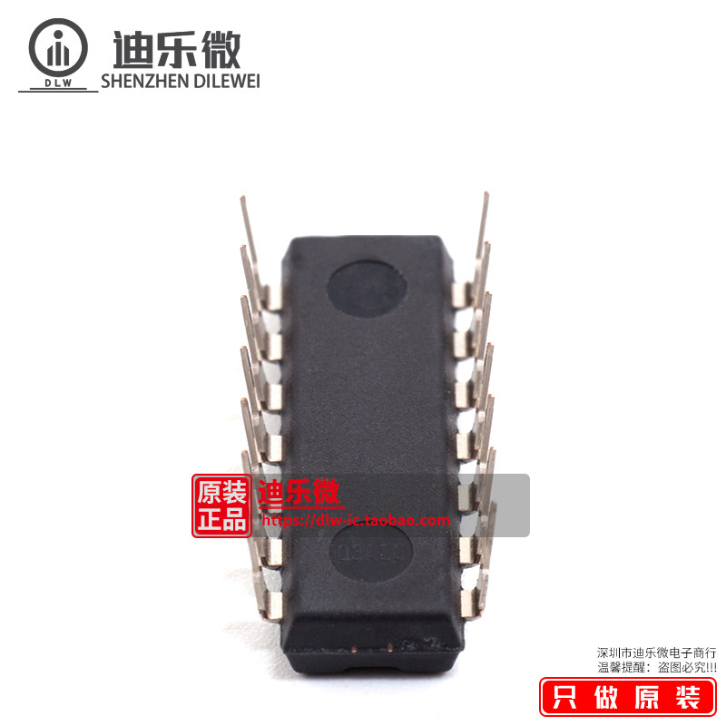 CD4069UBE CD4069BE CD4069直插DIP-14 CMOS六非门全新原装进口_虎窝淘