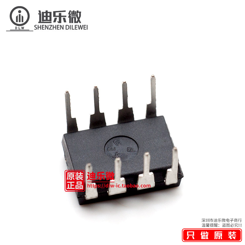 KIA4558P 4558P直插DIP-8双路运算放大器全新原装照片_虎窝淘