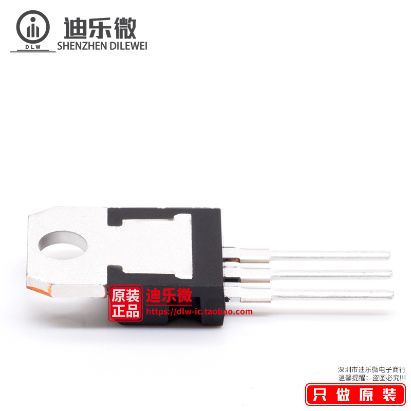 TIP127 TO-220 5A60-100V 65W 场效应管 全新进口正品 原装TIP127 - 图2