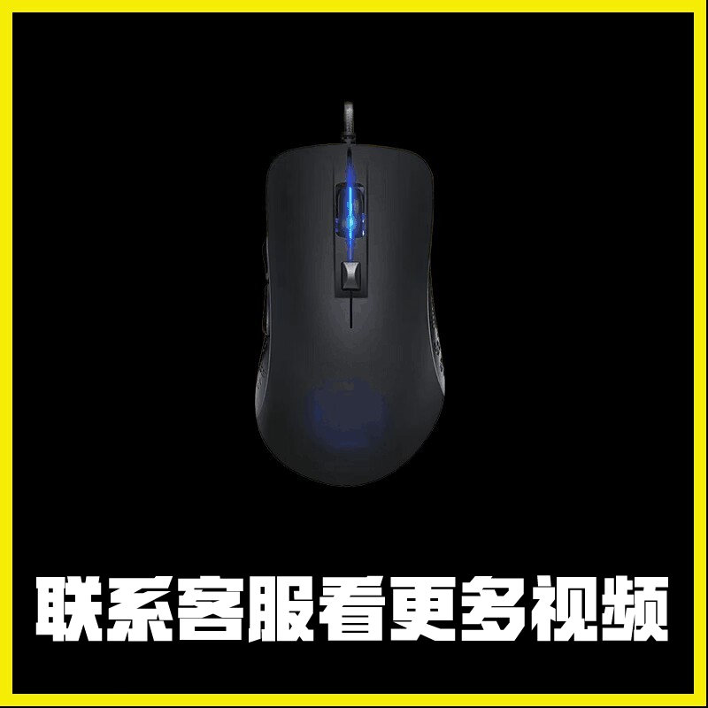绝地求生pubg吃鸡压USB芯片鼠标罗GG502支持宏物理主播吃鸡鼠标 - 图1
