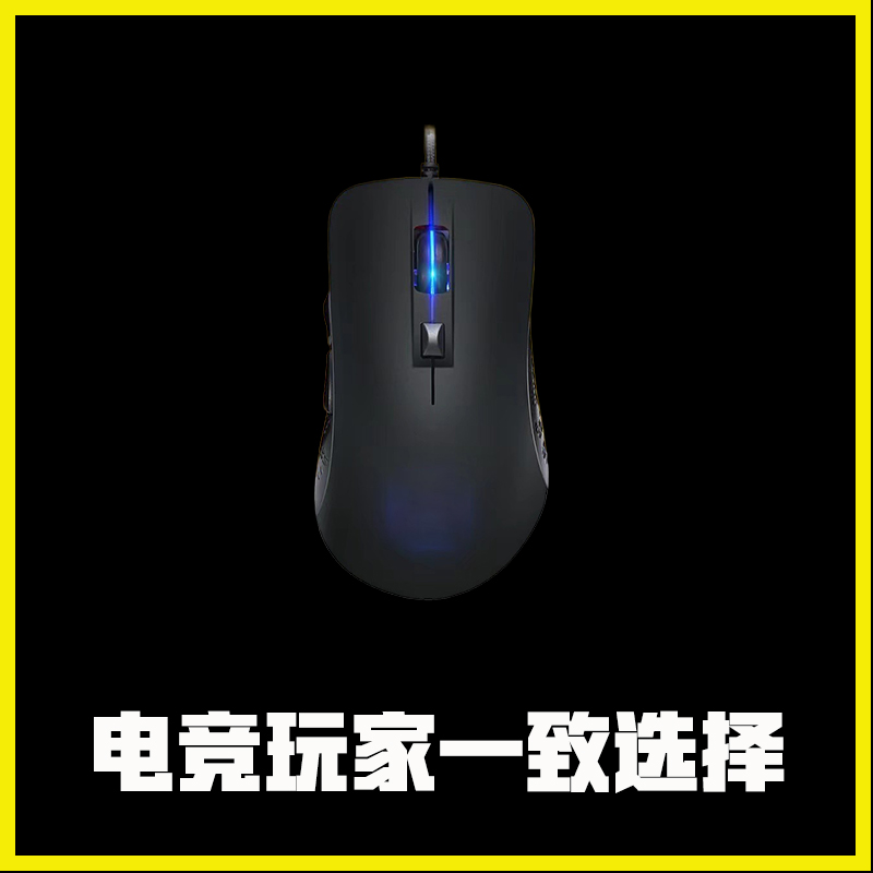 pubg压枪绝地求生吃鸡鼠标宏物理罗GG502G402G903GPW压枪鼠标宏-图1