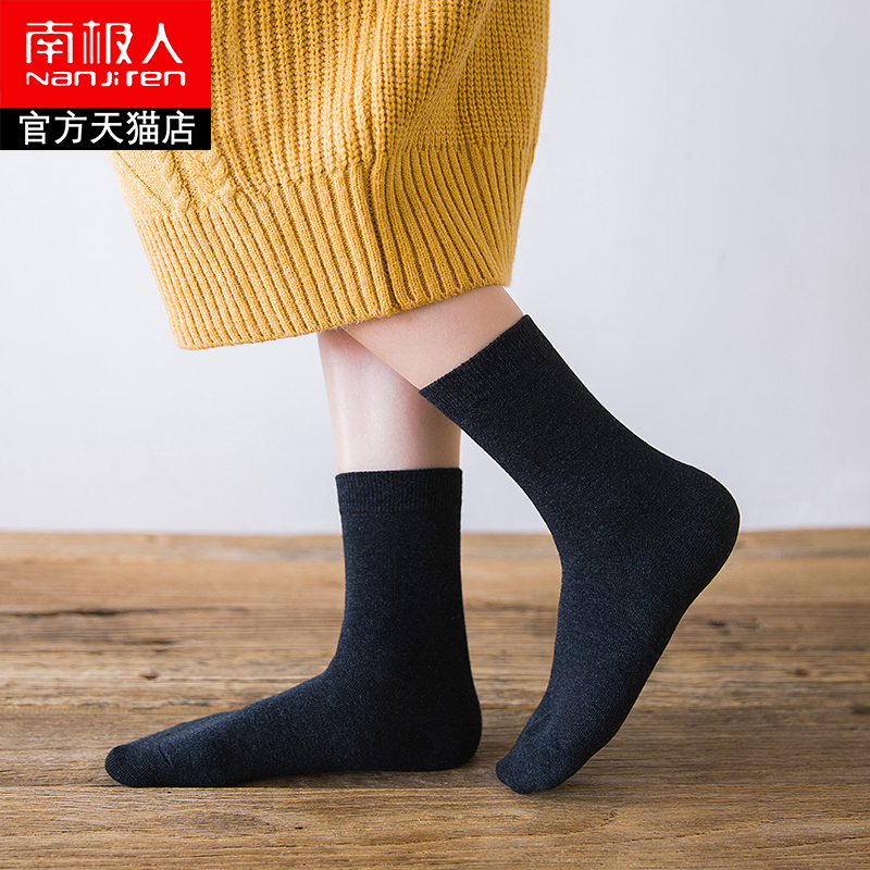 南极人鸿蜀专卖店南极人袜子女士中筒袜纯棉船袜短袜纯白色春夏季秋冬款长袜女袜薄1