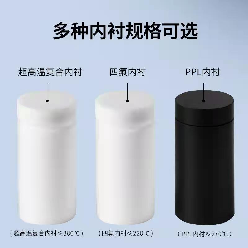 水热合成反应釜器高压消解罐不锈钢防爆型75ml/100ml四氟F4 PPL