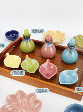 陶瓷精油碗碟套装美容用品分装瓶