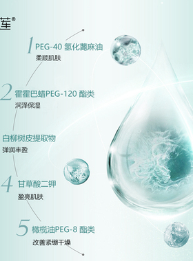 【双11狂欢】皙莲玻尿酸水莹保湿精华液40ml 补水保湿精华