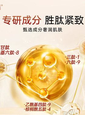套装皙莲水乳紧致肌肤淡化细纹