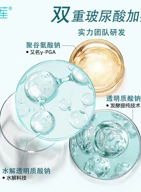 玻尿酸补水保湿五件套礼盒装
