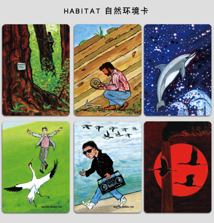 OH卡牌欧卡HABITAT自然环境卡Cards潜意识投射卡心灵图卡 - 图0