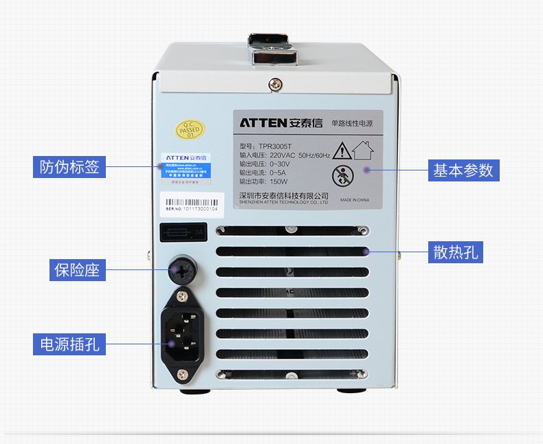 安泰信单路线性电源TPR3003T/TPR3005T稳压直流恒压恒流维修电源 - 图2