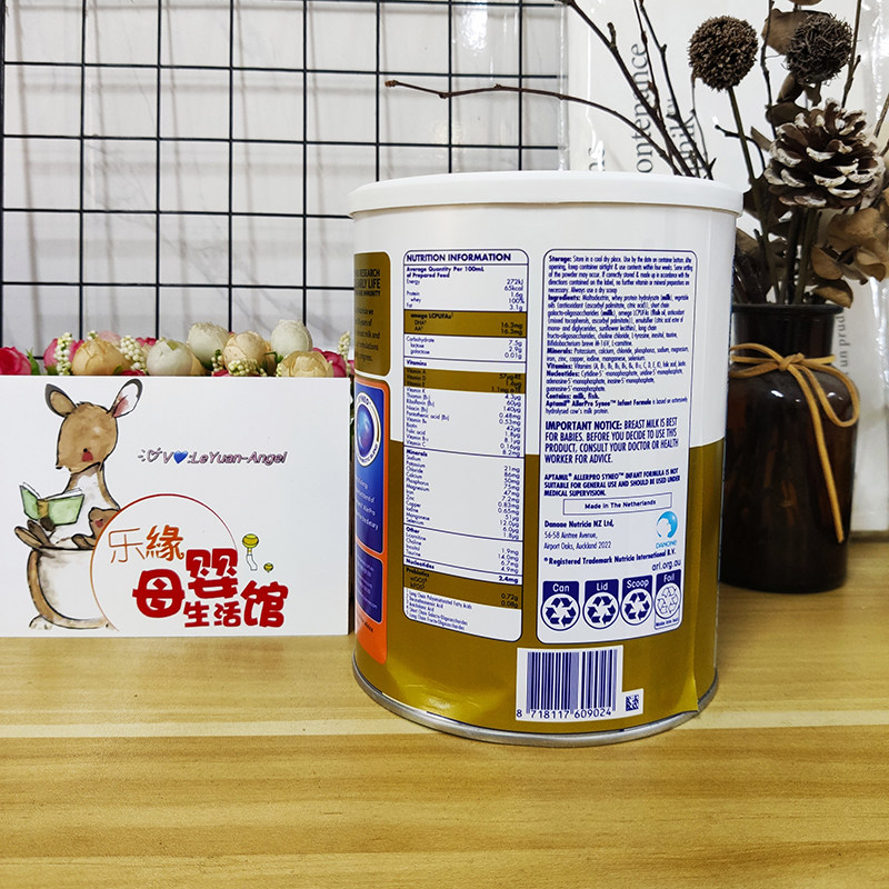 现货澳版爱他美allerpro深度水解低乳糖123段奶粉询价有优惠,淘宝优惠券,粉丝福利购,淘宝优惠卷