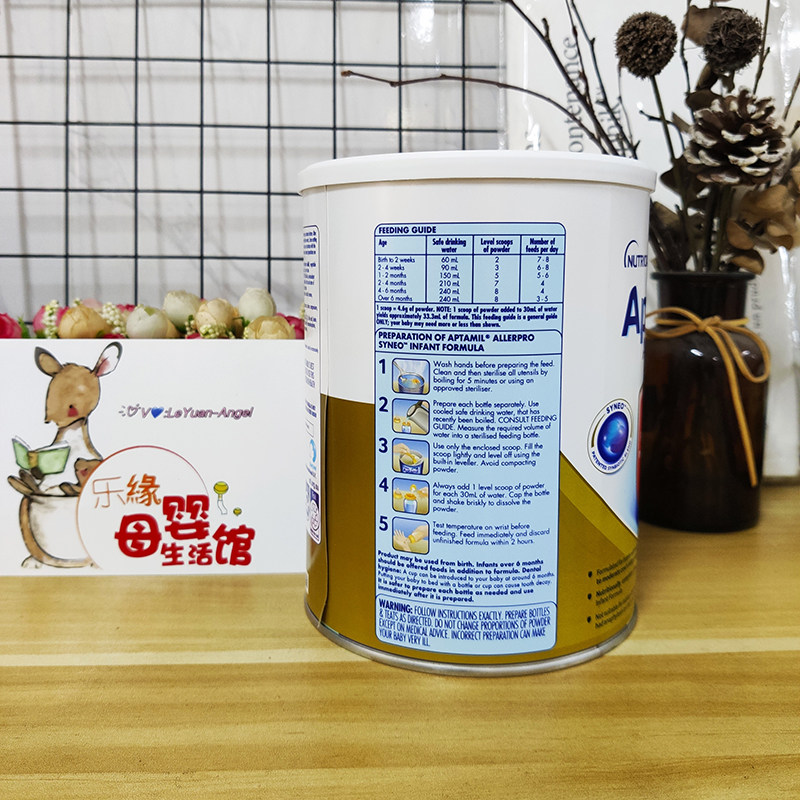 现货澳版爱他美allerpro深度水解低乳糖123段奶粉询价有优惠,淘宝优惠券,粉丝福利购,淘宝优惠卷