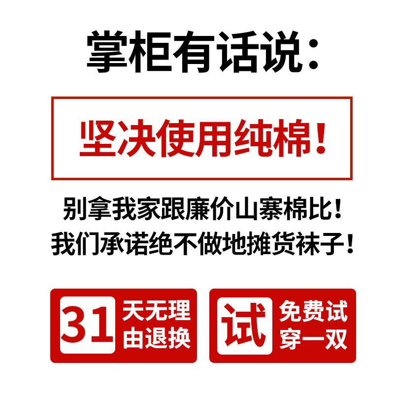 南极人男士袜子男纯棉吸汗中筒短袜黑色商务正装长筒男袜10双棉袜