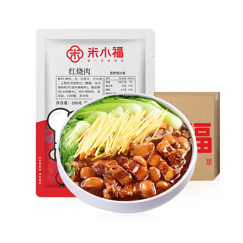 米小福料理包常温预制菜组合商用快餐外卖速食方便菜半成品菜盖饭,淘宝优惠券,粉丝福利购,淘宝优惠卷