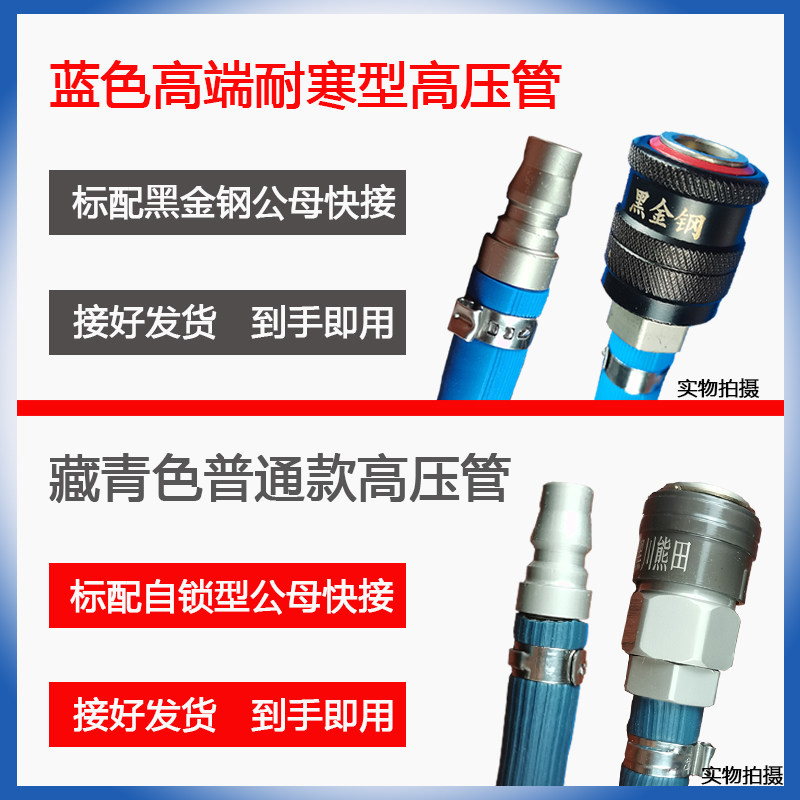 空压机气管高压防爆风炮专用管10mm喷漆汽动软管子防冻小气泵汽修,淘宝优惠券,粉丝福利购,淘宝优惠卷