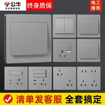 Bull switch button panel single open triple open single double control three four bed head lamp switch panel