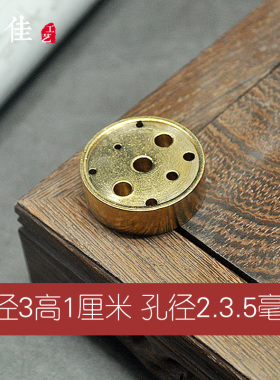 可以用用3个毫米孔纯铜香插