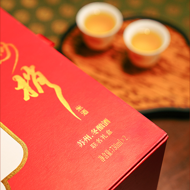 【苏州博物馆x苏州桥】双瓶联名10度冬酿酒桂花米露新年年货礼盒