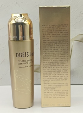 欧贝斯菁润奢护焕颜精华乳保湿乳液神经酰胺烟酰胺水乳女