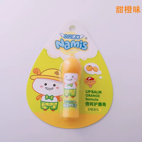 Детский увлажняющий бальзам для губ, детская защитная клубника, сладкий апельсин