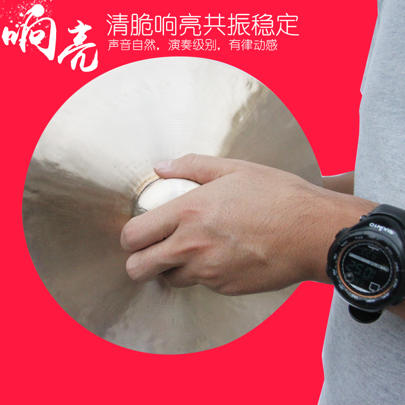 闭口铜铙钹 20-40CM大铙铙钹铜纯手工法器乐队专用响铜铙_虎窝淘