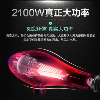 康夫家用负离子护发理发店电吹风机