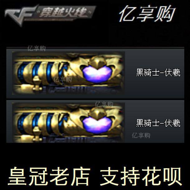 伏义 新人首单立减十元 22年9月 淘宝海外