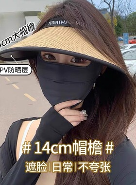 大帽檐草帽黑胶防晒帽女夏季防紫外线空顶帽骑行沙滩遮阳太阳帽子