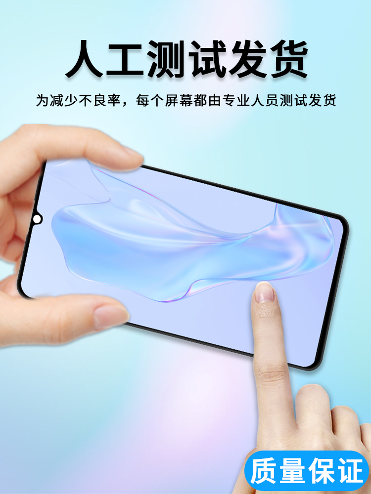 适用红米K30Pro K30Ultra屏幕总成 K40 S Pro液晶显示触摸屏-图1