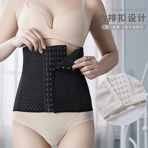北极绒收腹带塑腰封瘦肚子收腰女美体瘦身神器塑身衣束腰绑束腹带