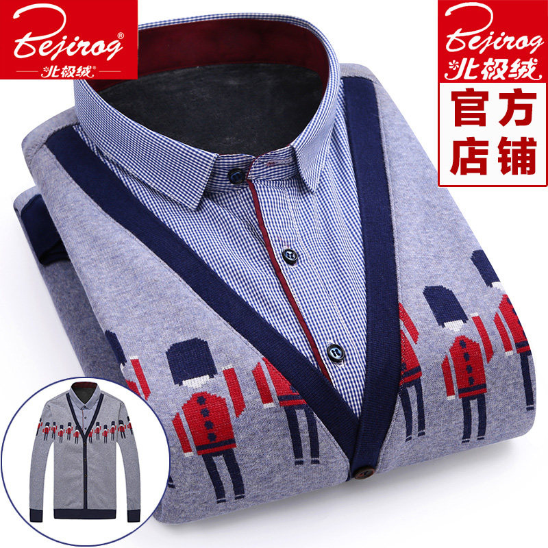 北极绒男士假两件保暖加绒单件衬衫 北极绒购够家保暖上装