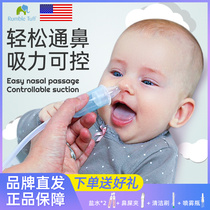 American Rebobao Baby Suction Nose Cleaner Newborn Toddler Baby Children Through Rhinoceroses Nasal NOSE Special cleaning up deity