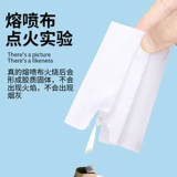 Одноразовая трехмерная дышащая медицинская маска, детские наушники, 3D, 6 мес.