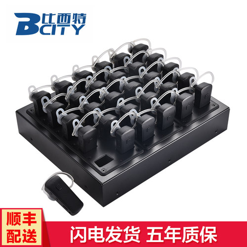 比西特/bcity无线讲解器813T/613T/313T/911R/911RS政企接待工厂参观讲解同声传译设备 - 图2