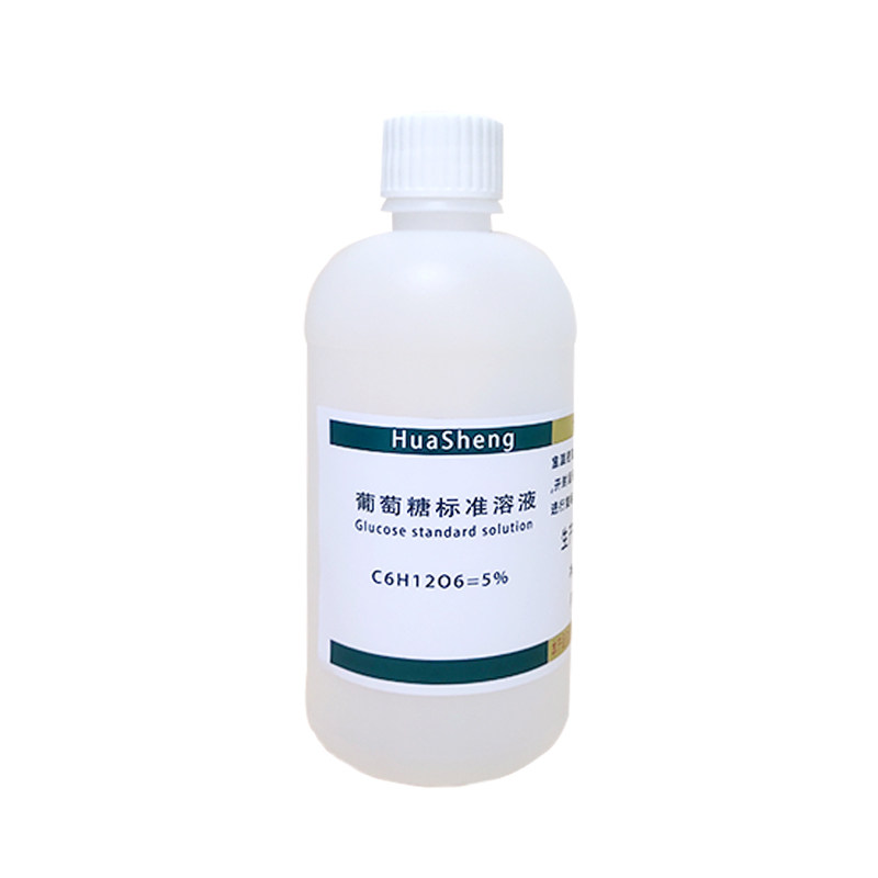 葡萄糖标准溶液 1000mg/L 2.5g/L 标准曲线分析滴定实验化学试剂,淘宝优惠券,粉丝福利购,淘宝优惠卷