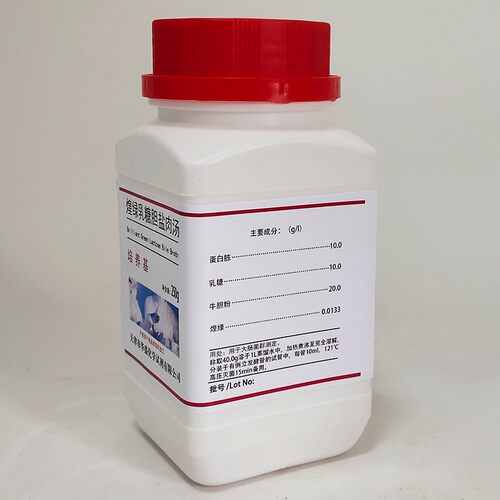 煌绿乳糖胆盐肉汤(BGLB)培养基250g /瓶食品微生物检验培养基包邮 - 图1