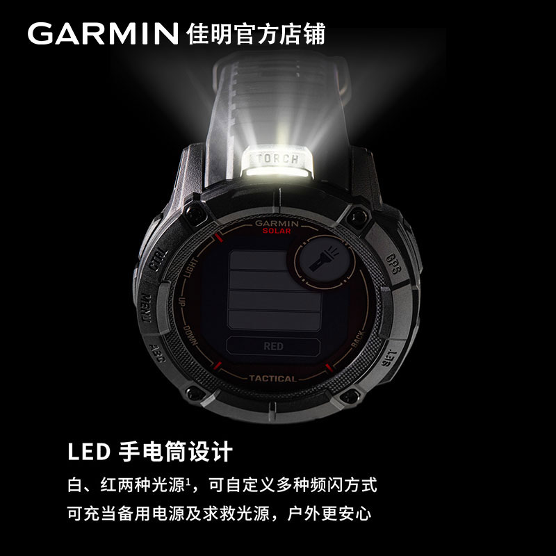 Garmin佳明本能instinct2/2X户外GPS跑步骑行游泳防水登山太阳能充电智能运动手表官方正品旗舰男女款-图1