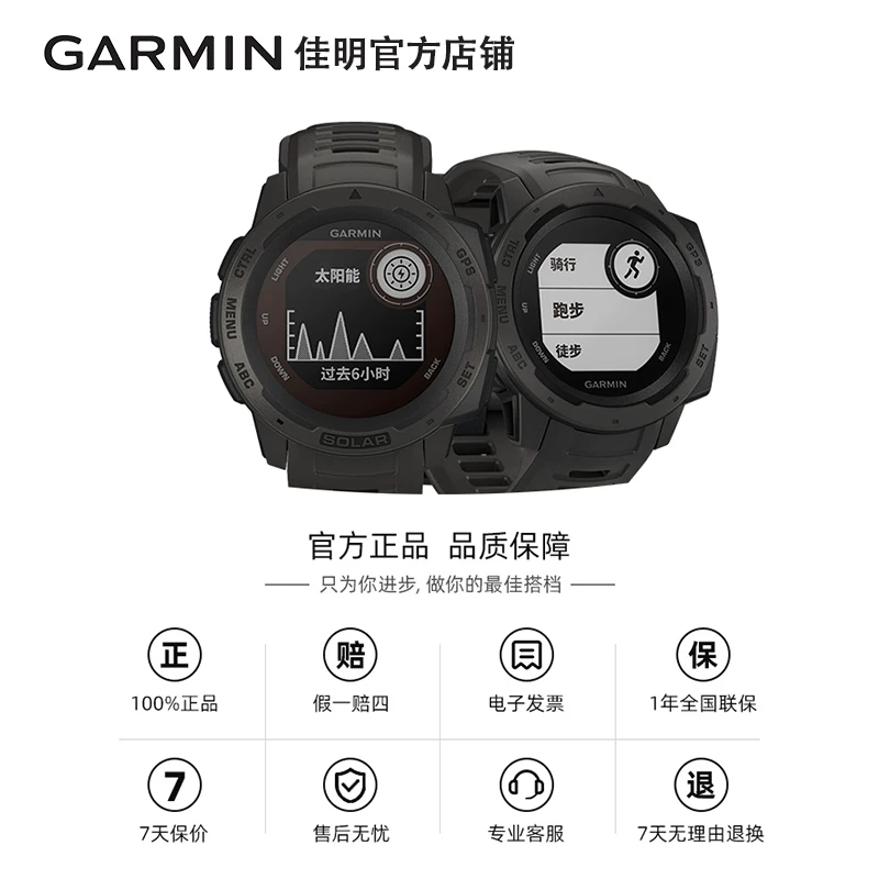 Garmin Jiaming instinct instinct Solar/Instinct 2 Solar зарядка GPS внешние часы для альпинизма и спорта, флагманские для мужчин и женщин
