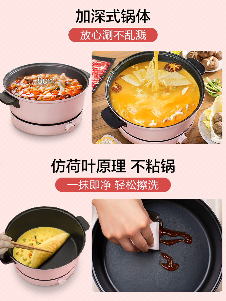苏泊尔盛今启远专卖店苏泊尔电炒锅炒菜电热电煮锅宿舍学生多功能一体小型家用火火锅锅3