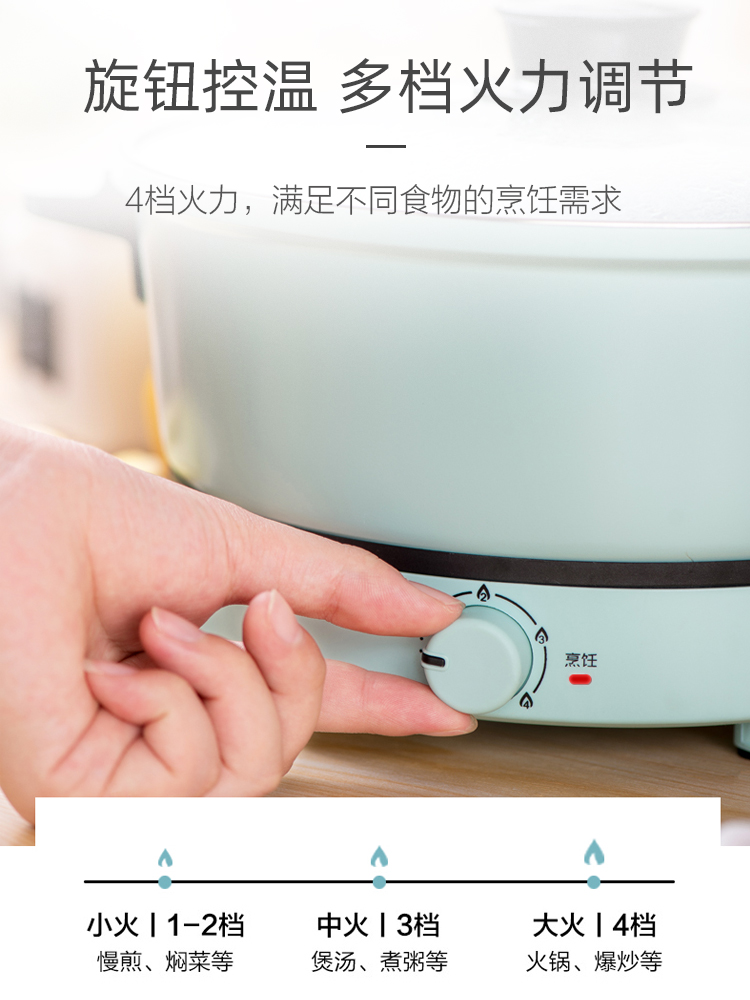 苏泊尔盛今启远专卖店苏泊尔电炒锅炒菜电热电煮锅宿舍学生多功能一体小型家用火火锅锅1