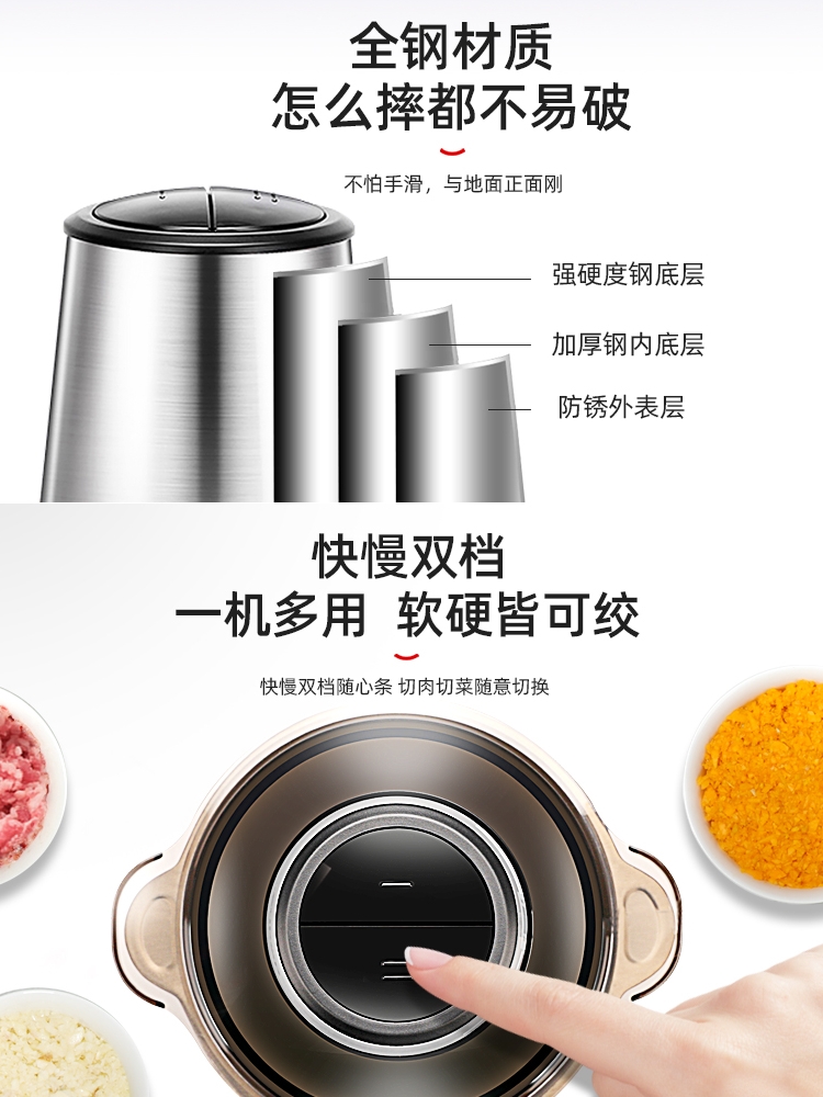 苏泊尔盛今启远专卖店苏泊尔绞肉机家用电动小型多功能打肉料理搅拌机碎菜器绞馅辅食机2