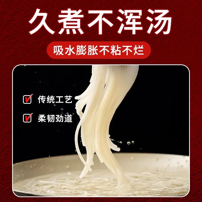 南昌拌粉正宗江西特产方便米粉拌面懒人速食早餐夜宵米线早餐充饥